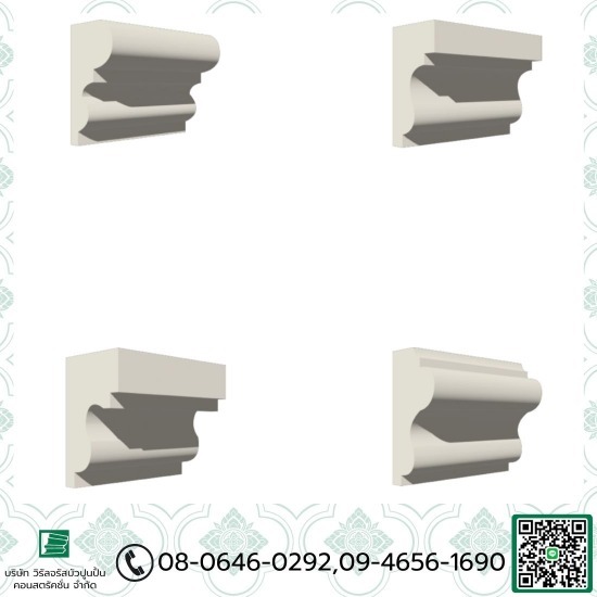 โรงงานบัวปูนปั้นสำเร็จรูป ราคาส่ง - บัวปูนปั้นสําเร็จรูป 3 ชั้น โรงงานบัวปูนปั้นสำเร็จรูป ราคาส่ง - บัวปูนปั้นสําเร็จรูป 3 ชั้น