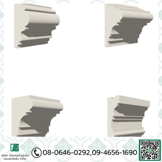 บัวปูนปั้นสําเร็จรูป 4 ชั้น ร้านจำหน่ายบัวปูนปั้นสําเร็จรูป 