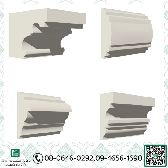 โรงงานบัวปูนปั้นสำเร็จรูป ราคาส่ง - บัวปูนปั้นสําเร็จรูป 5 ชั้น โรงงานบัวปูนปั้นสำเร็จรูป ราคาส่ง - บัวปูนปั้นสําเร็จรูป 5 ชั้น