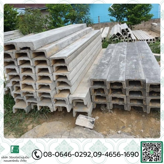 โรงงานบัวปูนปั้นสำเร็จรูป ราคาส่ง - บัวปูนสำเร็จรูป โรงงานบัวปูนปั้นสำเร็จรูป ราคาส่ง - บัวปูนสำเร็จรูป