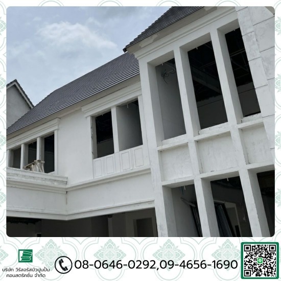 โรงงานบัวปูนปั้นสำเร็จรูป ราคาส่ง - บัวปูนหน้าต่าง ราคาส่ง โรงงานบัวปูนปั้นสำเร็จรูป ราคาส่ง - บัวปูนหน้าต่าง ราคาส่ง