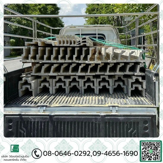 บัวผนังสําเร็จรูป บัวผนังสําเร็จรูป  บัวผนังสําเร็จรูป ราคาส่ง 