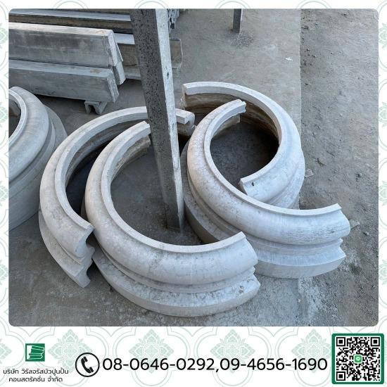 โรงงานบัวปูนปั้นสำเร็จรูป ราคาส่ง - บัวหัวเสา ราคาส่ง โรงงานบัวปูนปั้นสำเร็จรูป ราคาส่ง - บัวหัวเสา ราคาส่ง