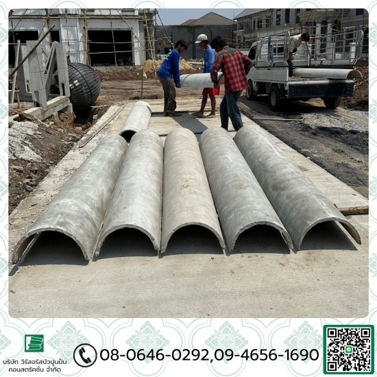 โรงงานบัวปูนปั้นสำเร็จรูป ราคาส่ง - เสาโรมัน ราคาส่ง โรงงานบัวปูนปั้นสำเร็จรูป ราคาส่ง - เสาโรมัน ราคาส่ง